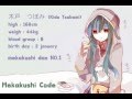 Makakusi Koodo [ Blindfold Code ] 