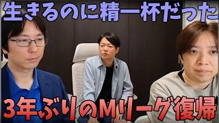 復帰を目指していなかった男に、ドラフト1ヶ月前オファーが届いた──朝倉康心、5日間の葛藤【日吉辰哉の全員集合】