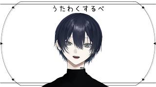 声入り - 【歌】久々やね