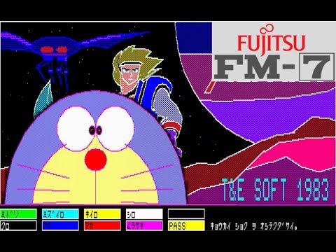 [FM-7] SUPER GRAPHIC EDITOR スーパーグラフィックエディター, Fujitsu FM-7, 1983.