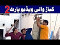 Rana Ijaz New Funny Video | Kabaar Wali Video Part 2 | Standup Comedy By Rana Ijaz | #ranaijaz