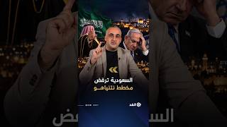 وائل عواد يكشف عن كواليس رفض ولي العهد السعودي محمد بن سلمان مقترحا إسرائيليا للتدخل ضد الحوثيين