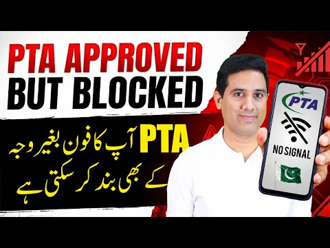 Why PTA Approved Phones Get Blocked | IMEI Clone Problem
