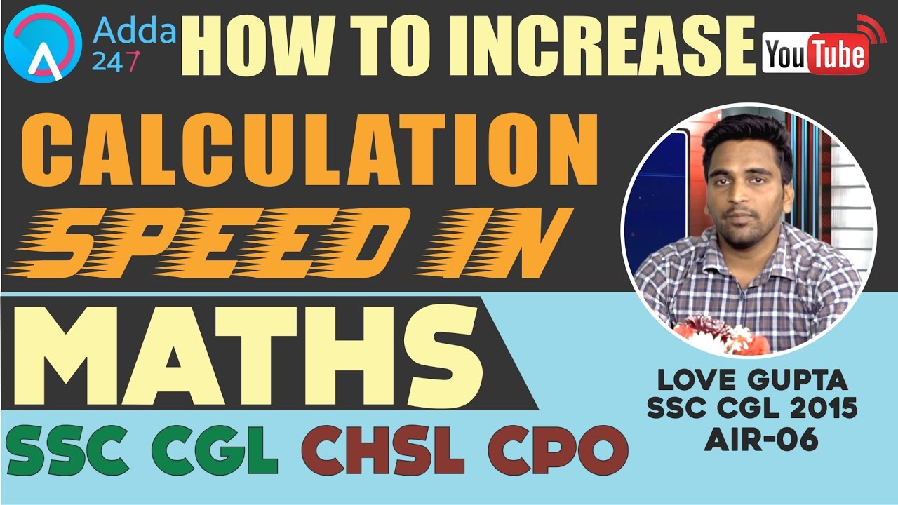 SSC CGL CHSL CPO | How To Increase Your Calculation Speed In Maths By Love Gupta (AIR-06)