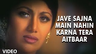 Jave Sajna Main Nahin Karna Tera Aitbaar Full Song