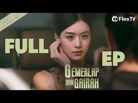 🐎【FULL!】Judul drama-"Gemerlap dan Gairah" | Ikuti kami untuk melihat drama pendek yang menarik