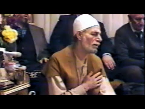 Istanbul Cerrahi Illahir, Zikr, Sema in Mesk Safar Effendi 1996 by Sufilab Alim Vosteen.