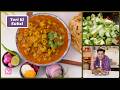 तोरई की मसालेदार सब्जी | Tori ki Sabzi | Easy Sabji Recipe | Turai Masala | Chef K