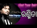 Rashmita Rashmita New Old Ring Tone Song Babul Supriya