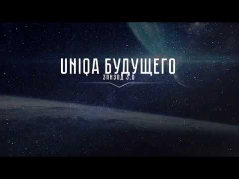 UNIQA - Customer Success Story