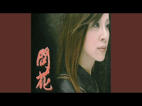 三言二語