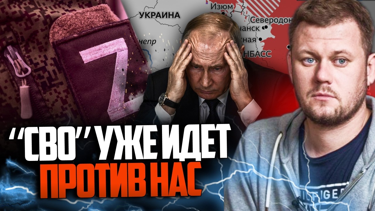 ⚡️Одне задоволення, як росіяни говорять про швидку поразку у війні! / КАЗАНС