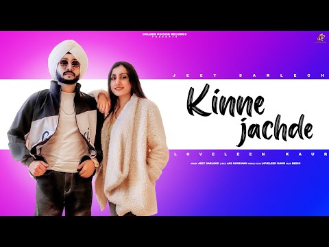 Kinne Jachde