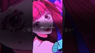 『あなたビクニン』REISAI・宛然サカナ歌唱verを公開!REISAI 1st ワンマンライブ10/14(土)渋谷チェルシーホテルにて開演 #Shorts #REISAI #あなたビクニン