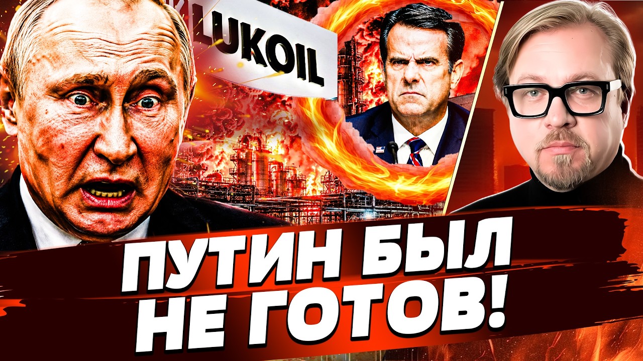 🚨ПОПЫТКА УБРАТЬ ПУТИНА! ВЕСТОЧКА ЦРУ ДОЛЕТЕЛА УСПЕШНО! ТАКОГО ИСХОДА СОБЫТ?