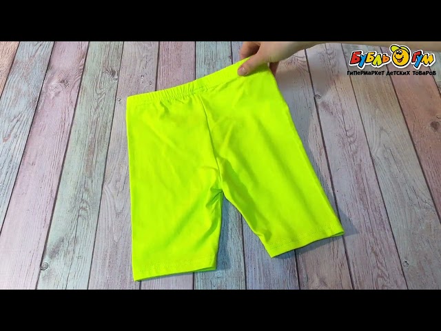 Велосипедки Lanson Kids спортивные салатовые - видео