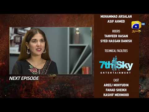 Bojh Episode 49 Teaser - 17th June 2023 - HAR PAL GEO