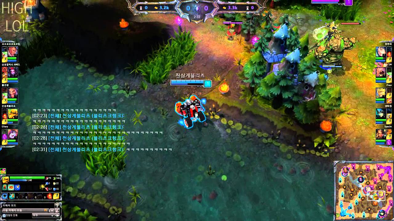 Liên Minh Huyền Thoại: Này thì troll =))))