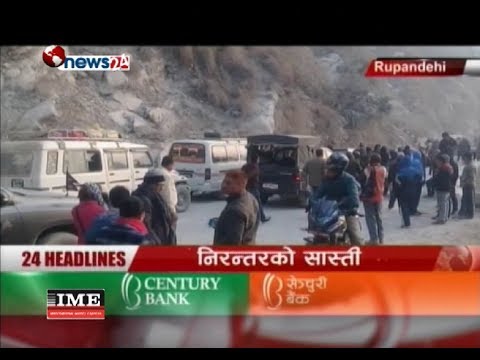 Prime Time NEWS 8 PM _2074_09_29 - NEWS24 TV