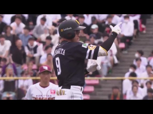 【5回表】フェンス直撃!! ホークス・柳田悠岐の2点タイムリー2ベースヒットで逆転!!  2024年5月15日 東北楽天ゴールデンイーグルス 対 福岡ソフトバンクホークス