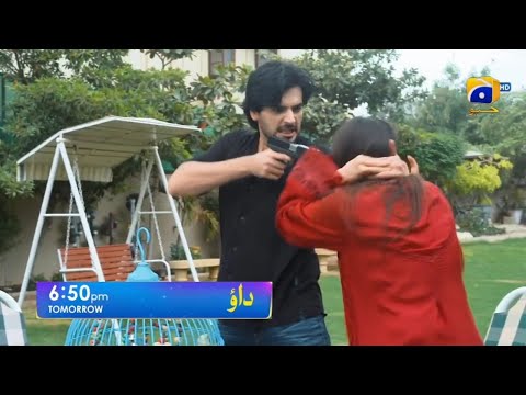 Dao Episode 25 Promo | Drama Serial Dao Episode 25 Teaser | Review