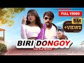 BIRI DONGOY NEW SANTHALI VIDEO SONG 2024 CHARAN ANNU HEMBRAM SWETA NEW SANTHALI VIDEO