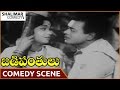 బడీ Panthulu సినిమా పద్మిని తో రాజా బాబు ఉల�