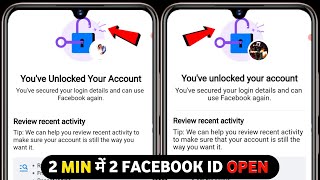 🔴How to unlock Facebook account || Facebook account locked how to unlock || Facebook Locked