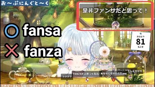 [Vtub] 心寧はな FANZA
