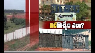 NIT Tadepalligudem Students | Still Facing Several Troubles | Due to Lack of Permnanent Buildings