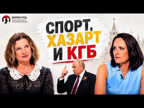 Бербатов 