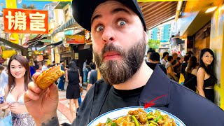 TASTING 33 CHINA STREET FOODS 🇨🇳