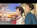 Vietsub Kara Sayonara No Natsu さよならの夏 Aoi Teshima