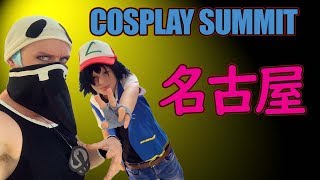 【コスサミ2019】WCSでイギリス人の甥っ子がコスプレイヤーデビューしてみた結果…？【Nagoya World Cosplay Sumit】