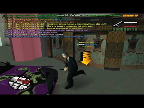 #Y Прячется от ареста.