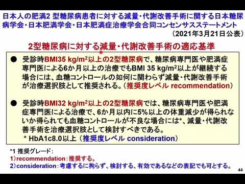 オゼンピックと類似の製品：セマグルチドは少なくとも4年間体重減少を維持すると研究結果が発表