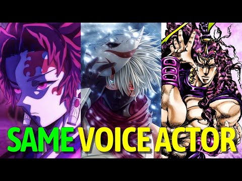 Kakashi, Yoriichi, Kars Voice Acting Roles in Anime (Kazuhiko Inoue) I AniVoice Comparisons