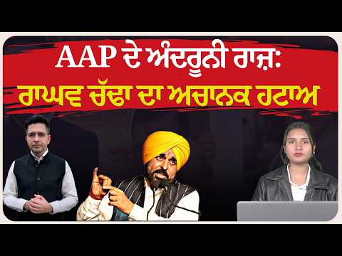 ਹਕੀਕਤ ਦੀ ਤਸਵੀਰ- Episode 7