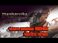 Kangana Ranaut | Manikarnika - The Queen Of Jhansi | Vijayi Bhava Remix