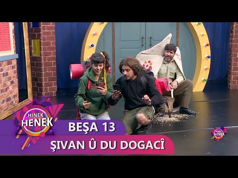 ŞIVAN Û DU DOGACÎ - HINEK HENEK - BEŞA 13
