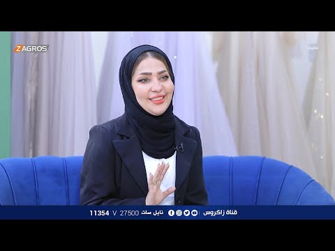 شاهد بالفيديو.. المساحة الشخصية بين الزوجين .. حدودها واهميتها مع الباحثة التربوية والقانونية - قبس العبيدي | نفانيف