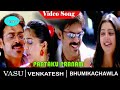 Paataku Pranam Video Song Vasu Movie Song Venkatesh Bhumika Chawla