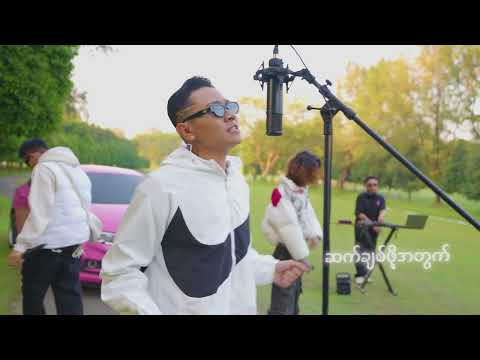 Htet Yan  x  Young P  x  Y Mask - ALCOHOL ( Performance Video )