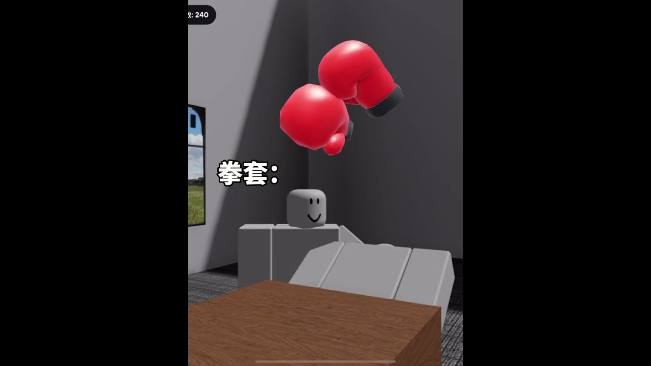 拳頭造型強度指數：3