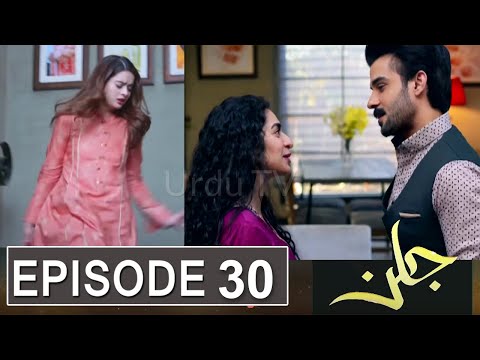 Jalan Episode 30 Promo | Jalan Episode 29 Review | Jalan Episode 30 |Jalan Episode 30 Teaser|Urdu TV
