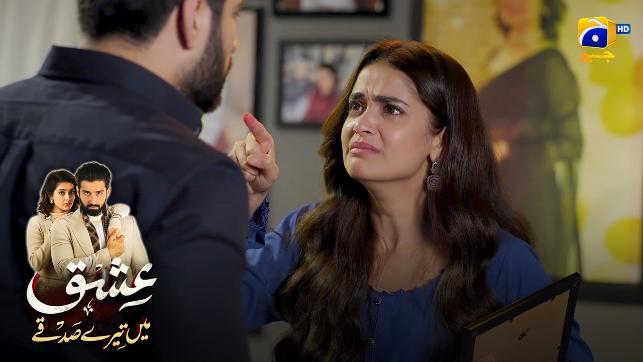 Behan Ki Mout Ka Badla Zaroor Lungi 😳 || Ishq Mein Tere Sadqay || Har Pal Geo