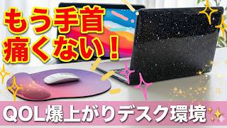 【激安】MacBook ケース＆マウスパッド開封☆実際のクオリティは？【正直レビュー】