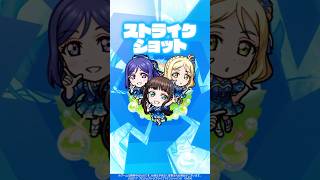 【「ラブライブ！シリーズ」第2弾×モンスト】獣神化・改 松浦果南＆黒澤ダイヤ＆小原鞠莉 使ってみた！【新キャラ使ってみた #Shorts｜モンスト公式】