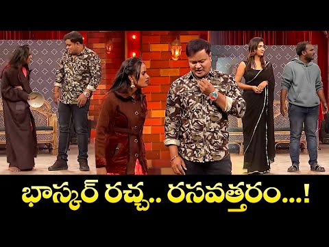 Bullet Bhaskar Top 5 Skits | Extra Jabardasth | 2nd December 2025 | Etv #Bulletbhaskar #Naresh