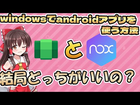 当面は Windows 11 に Android アプリは不要ですか?マイクロソフトが展望を与える